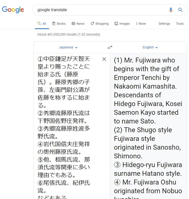 Japanese family names
